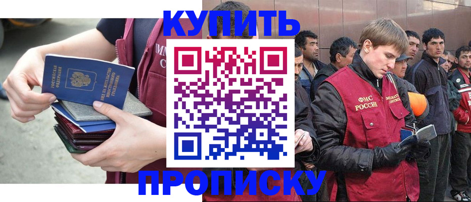 регистрация в Уржуме