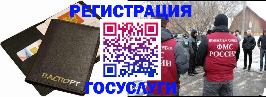 регистрация для дет. сада в Уржуме